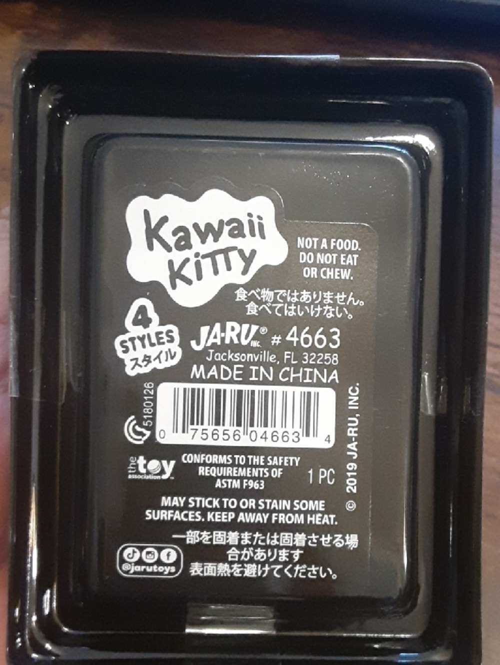 Takumo Kawaii Kitty Squishy Sensory Toy - Picture 4 of 13